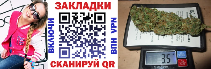 Наркошоп Беслан Амфетамин МАРИХУАНА Меф мяу мяу KRAKEN вход Гашиш