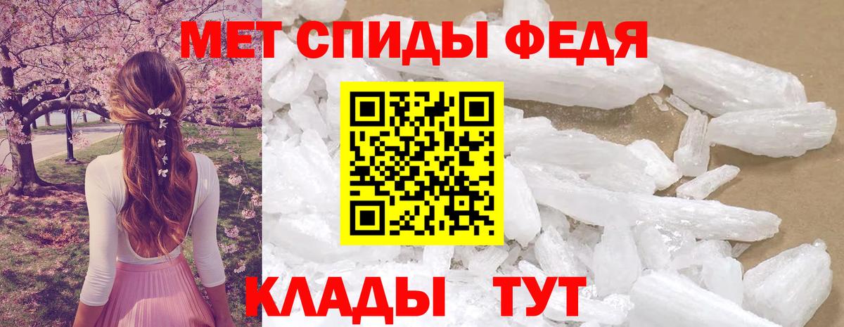 АМФ Premium Беслан