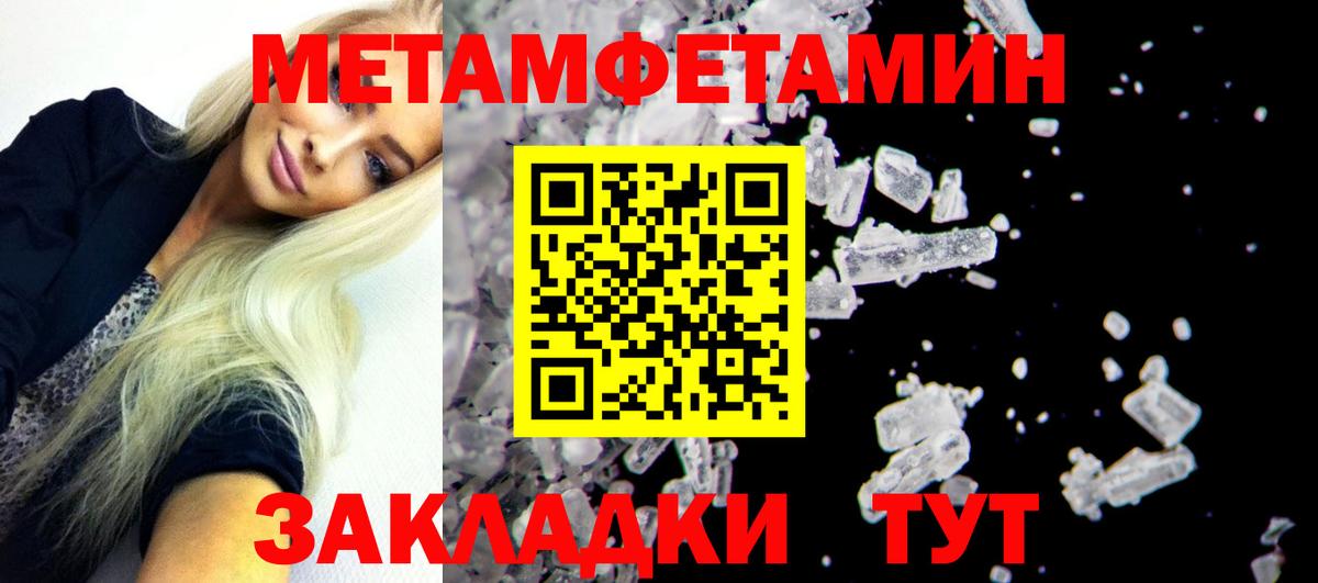 Amphetamine VHQ  Вход с VPN  Беслан 