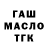 БУТИРАТ BDO 33% Love Rym