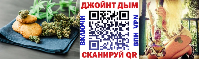 наркотики  Беслан  Canna-Cookies конопля 