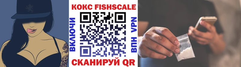 КОКАИН Перу  Беслан 