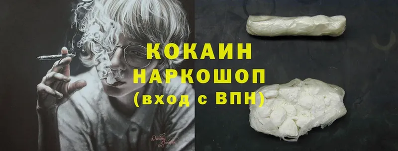 Cocaine Эквадор  Беслан 