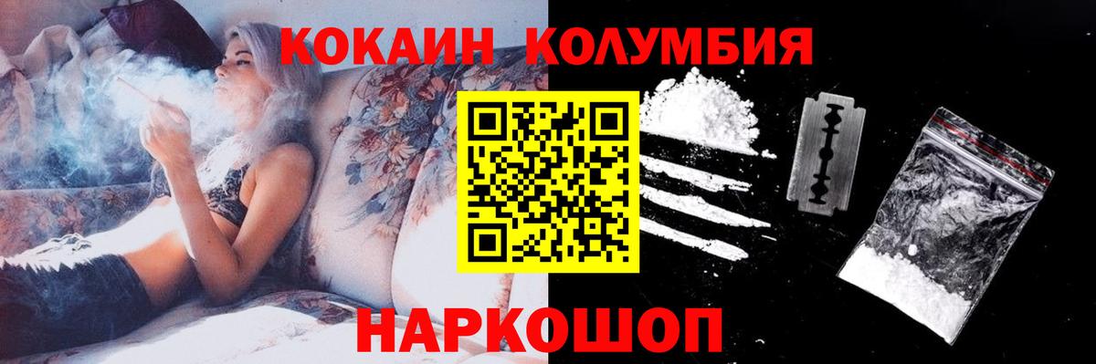 Беслан  Cocaine  COCAIN 97%  Вход с VPN  Кокаин 98% 