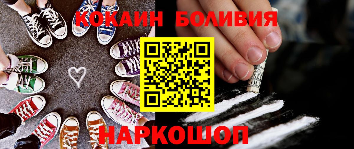 Cocaine FishScale  Беслан  Cocaine Fish Scale 