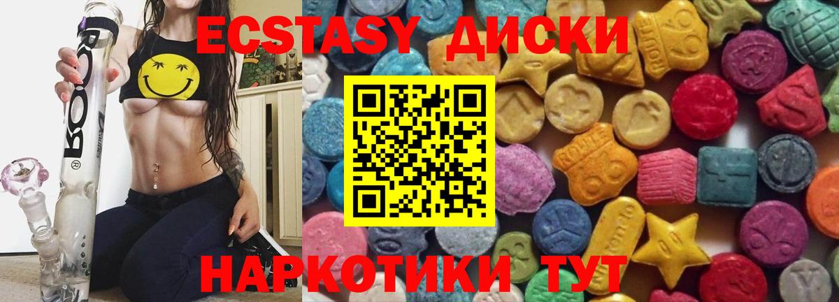 Ecstasy Punisher Беслан