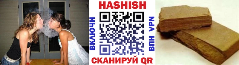 ГАШ AMNESIA HAZE нарко площадка формула гидра ССЫЛКА Беслан наркошоп