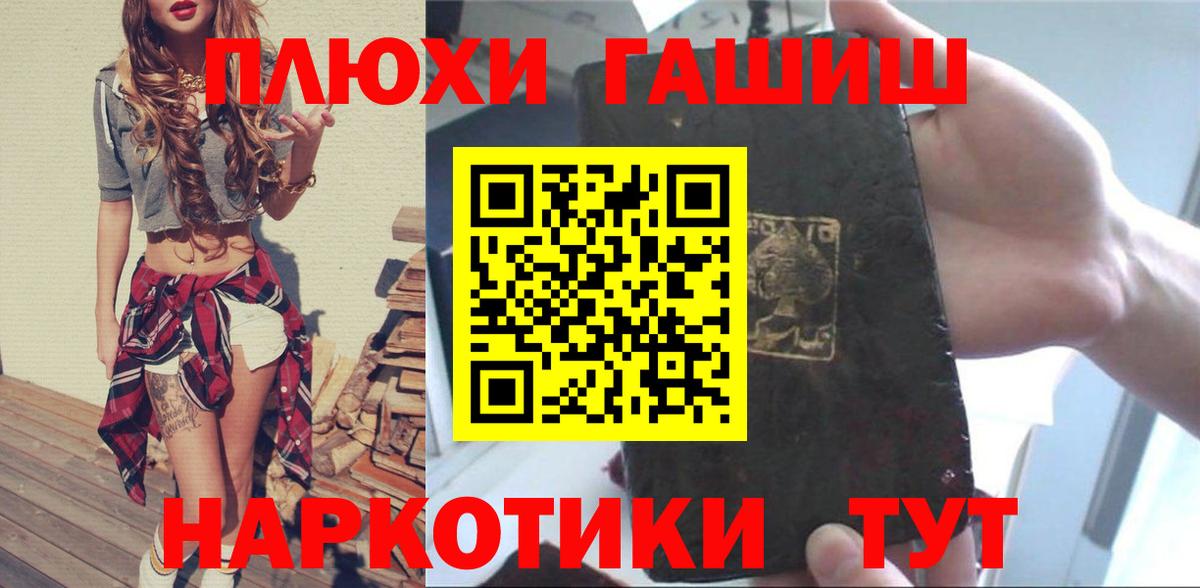 ГАШИШ 40% ТГК Беслан