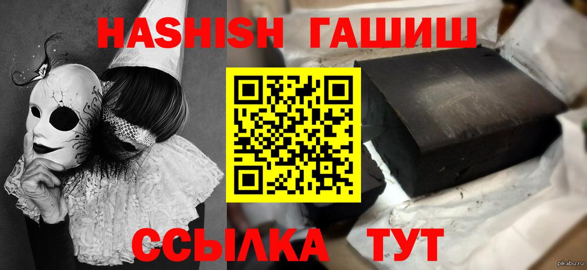 ГАШ убойный  ГАШ убойный  ГАШ убойный  Беслан 