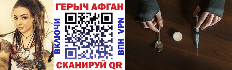 Героин афганец  omg ссылка  Беслан 