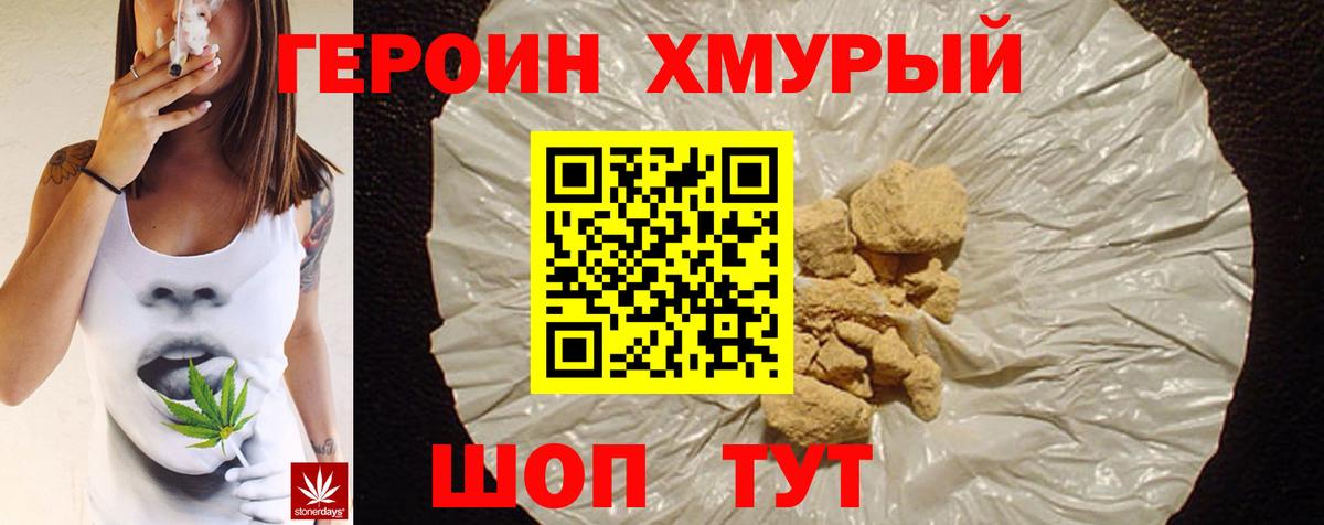 Героин хмурый  Героин хмурый  Героин хмурый  Героин хмурый  Героин хмурый  Беслан 