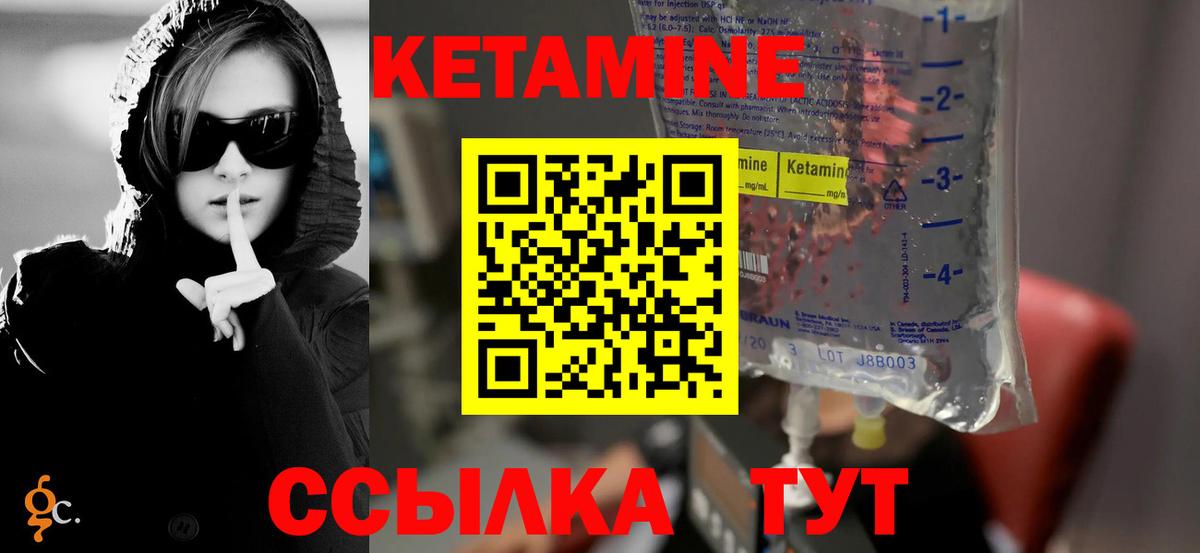 darknet как зайти  КЕТАМИН ketamine  Беслан  КЕТАМИН ketamine 