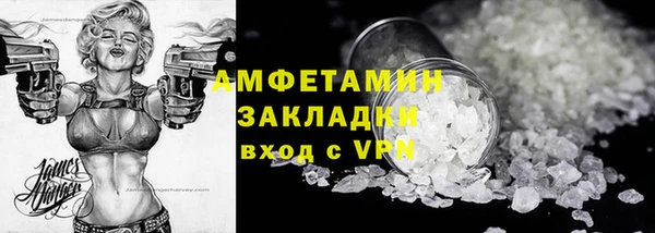 спиды Михайловск