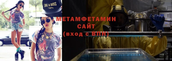 спиды Михайловск