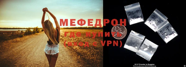 спиды Михайловск