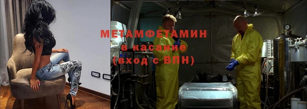 спиды Михайловск