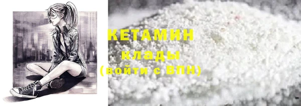 бутик Белая Калитва