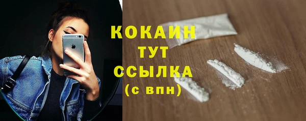спиды Михайловск