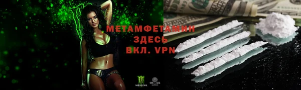 спайс Ахтубинск