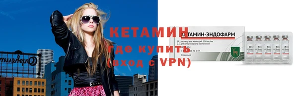 спиды Михайловск