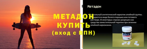 спиды Михайловск
