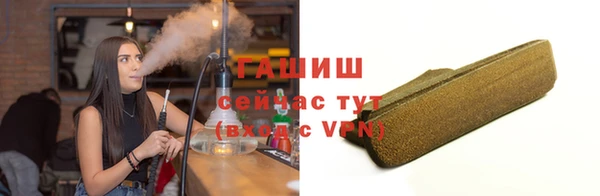 спиды Михайловск