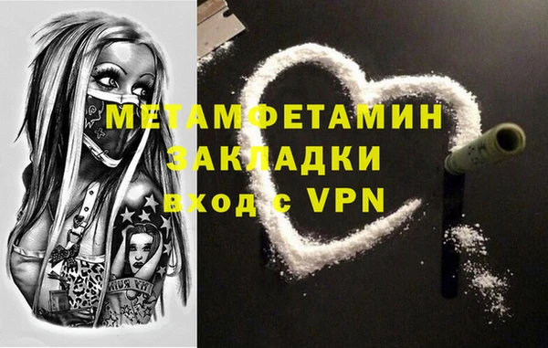спиды Михайлов