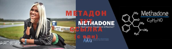 спиды Михайловск