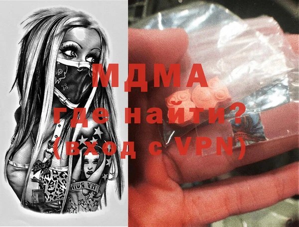 спиды Михайловск