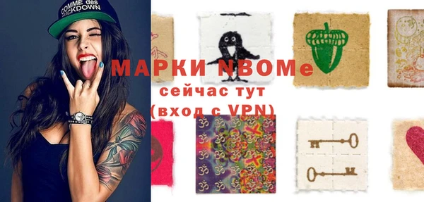 спиды Михайловск