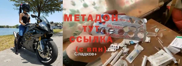 гидропоника Михайловка