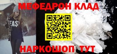 метамфетамин Балашиха