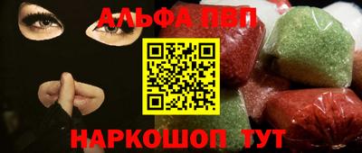 PSILOCYBIN Беслан