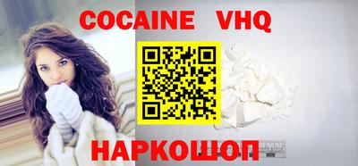 метамфетамин Балашиха