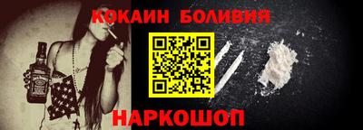 прущие грибы Беслан