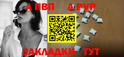 mdpv Балашиха