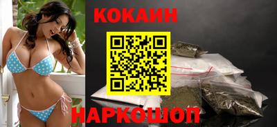 метамфетамин Балашиха