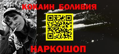 кокаин VHQ Бугуруслан