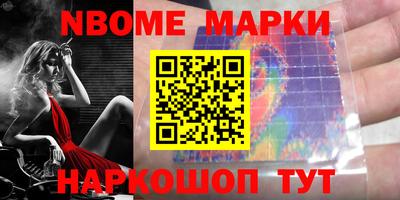прущие грибы Беслан