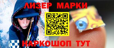 кокаин перу Балахна