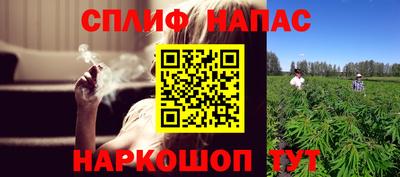 Альфа ПВП Балаково