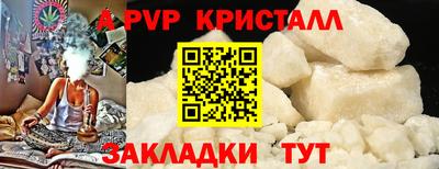 круглые Волгодонск