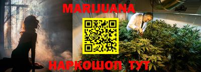 соль курить ск Балахна