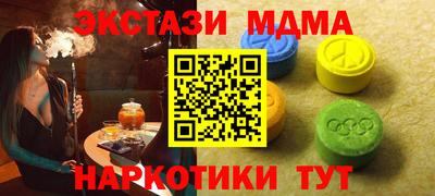 Альфа ПВП Балаково