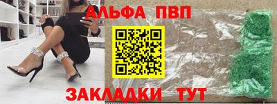 mdpv Балашиха
