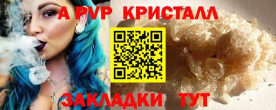 mix Балаково