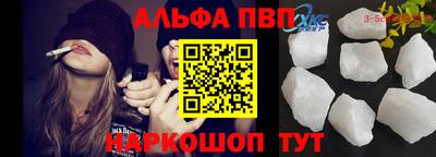 метамфетамин Балашиха