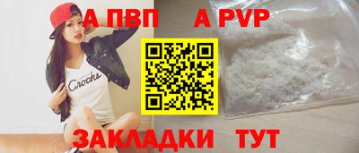 mdpv Балашиха