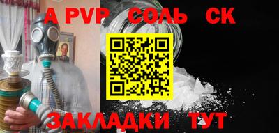 винт Бийск
