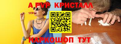 метамфетамин Балашиха